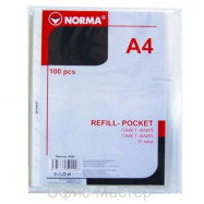 Файл, A4, PP, 30мкн.,прозр.,  5020, NORMA